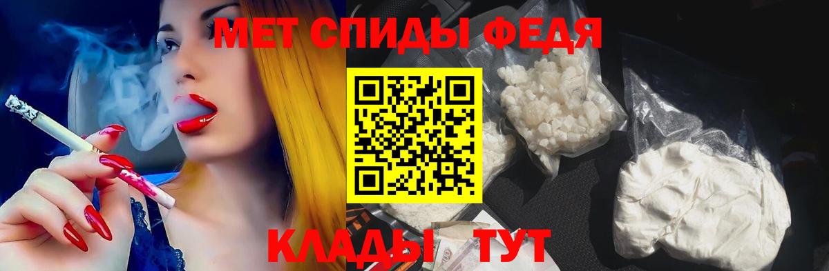 Котлас  АМФ Розовый  АМФЕТАМИН  Amphetamine  Вход с VPN 