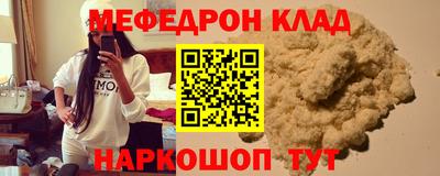 амфетамин Бузулук