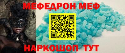 амфетамин Бузулук