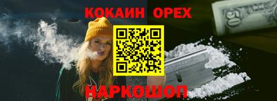 кокаин колумбия Будённовск