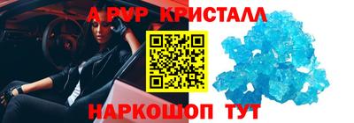 спиды Бугуруслан