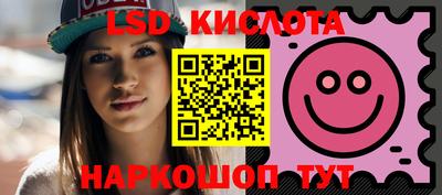 спиды Бугуруслан