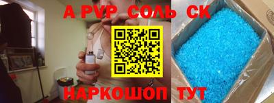 спиды Бугуруслан