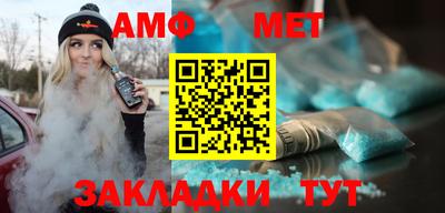 спиды Бугуруслан