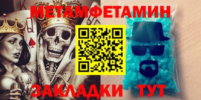 амфетамин Бузулук