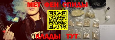 спиды Бугуруслан