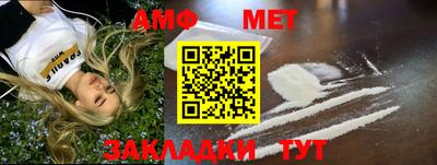 спиды Бугуруслан