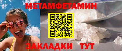 амфетамин Бузулук