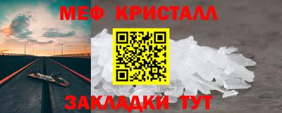 спиды Бугуруслан