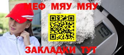 спиды Бугуруслан