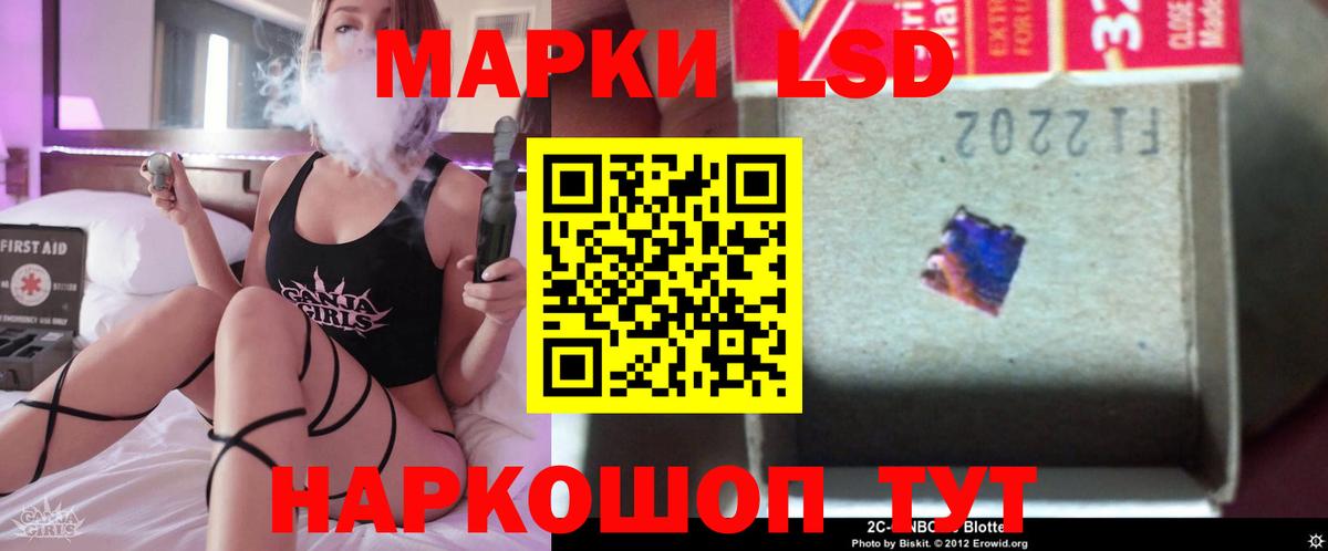 Котлас  ЛСД экстази кислота  Вход с VPN  Лсд 25 экстази ecstasy 