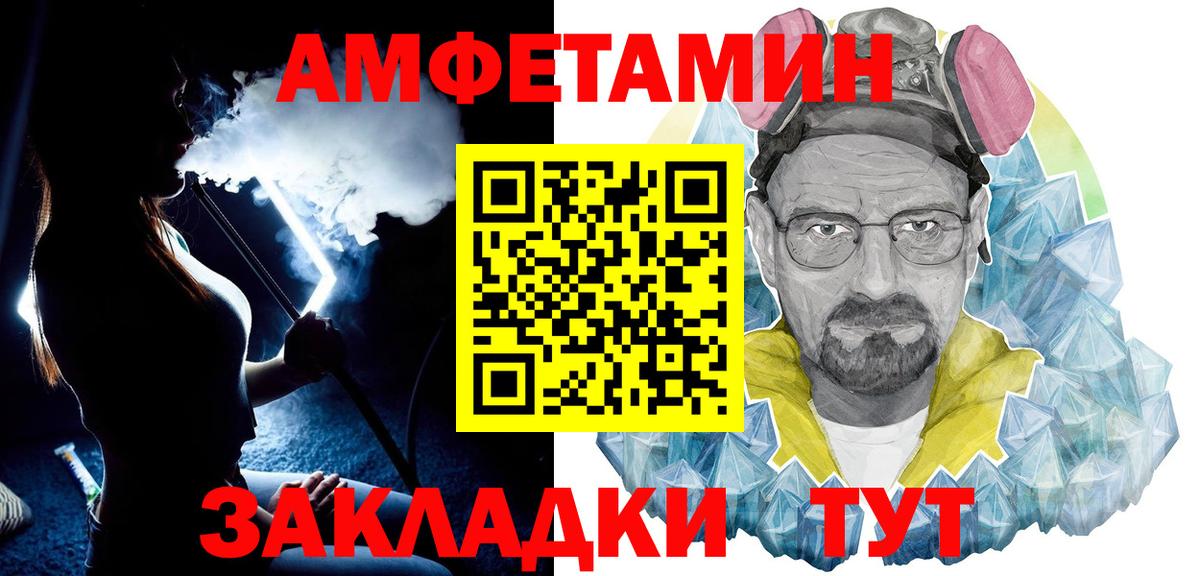 Метамфетамин Декстрометамфетамин 99.9% Котлас