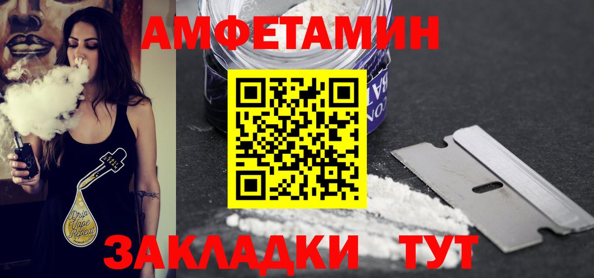 Котлас  Метамфетамин кристалл  Первитин  Вход с VPN 