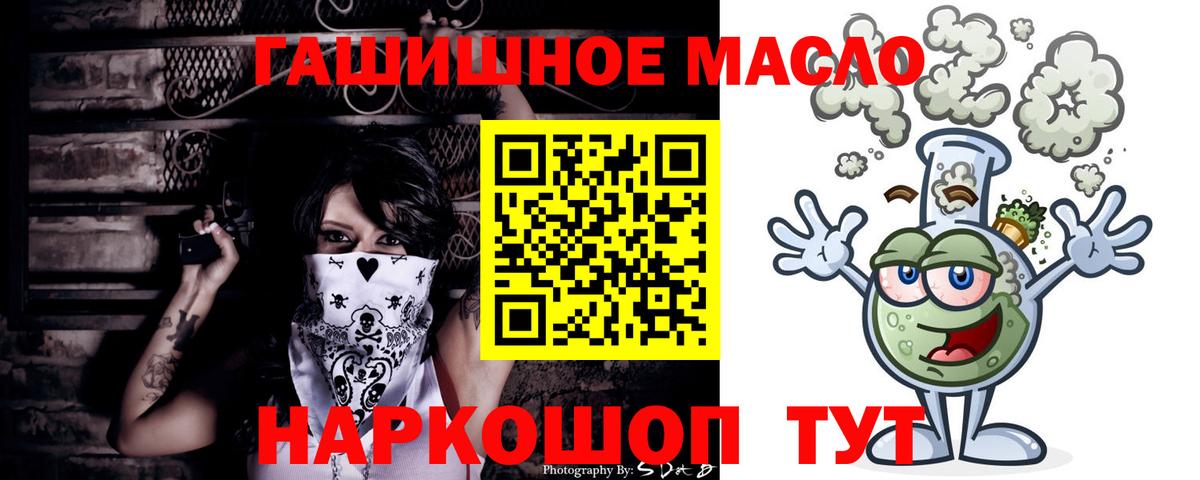 Дистиллят ТГК жижа  Вход с VPN  Дистиллят ТГК вейп  Котлас 