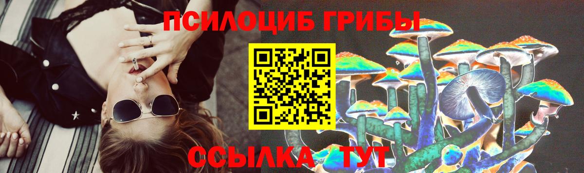 NBOMe  LSD-25  Мефедрон  ГАШИШ  Котлас  Продажа наркотиков  Cocaine  ГАШ  Конопля  Вход с VPN  МЕФ кристаллы 