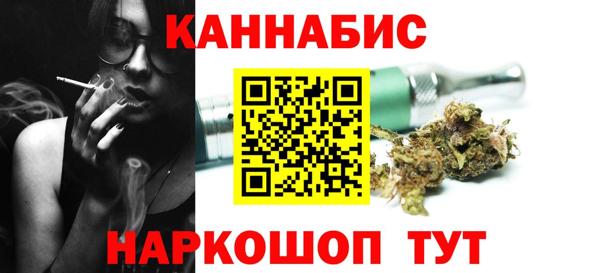 Каннабис ГИДРОПОН Котлас