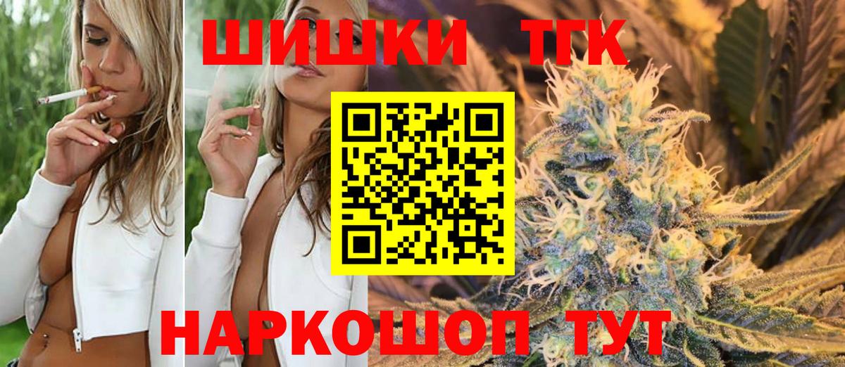 Шишки марихуана конопля  МАРИХУАНА конопля  Вход с VPN  Каннабис индика  Котлас 